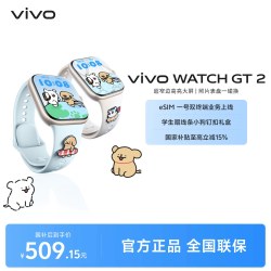 vivo WATCH GT 2智能手表新款官方正品运动心率