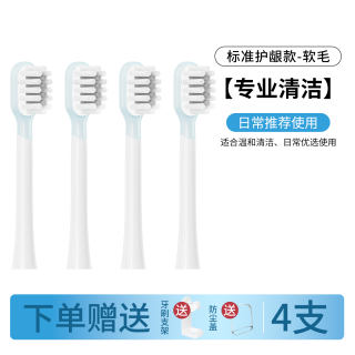 牙牙家 适配Laifen徕芬扫振电动牙刷头LFTB01-P/A/SE/i2替换莱芬