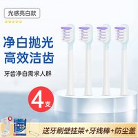 移动端：CONGBI适配Laifen徕芬扫振电动牙刷头LFTB01-P/A/S替换莱芬通用
