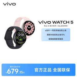 vivo WATCH5 智能手表