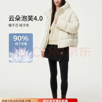 坦博尔 连帽羽绒服女云朵泡芙4.0绒子含量90%克重186g短款