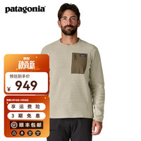 Patagonia R1 Air 速干透气保暖抓绒衣 M