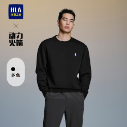 海澜之家 航天系列 简约圆领长卫衣