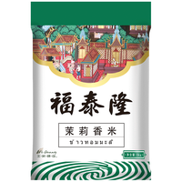 福泰隆 茉莉香米 5kg 袋装