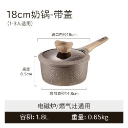 卡罗特 钛奶锅辅食锅婴儿宝宝煎蒸煮一体小锅不粘锅家用汤锅泡面锅