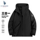 U.S. POLO ASSN. 冲锋衣三合一抓绒户外登山服夹克外套
