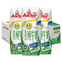 移动端：安佳 进口4.4g蛋白高钙全脂纯牛奶早餐奶整箱 250ml*24盒