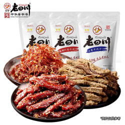 老四川 金角老四川 牛肉干500g 重庆四川特产五香味麻辣灯影零食特色小吃
