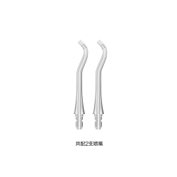 usmile 冲牙器喷嘴标准敏感正畸冲牙器适配专用替换喷头2支