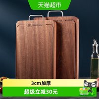 移动端、88VIP：炊大皇 乌檀木实木菜板切菜板加厚双面整木砧板无拼接厨房面板案板