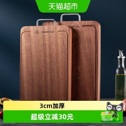 炊大皇 乌檀木实木菜板切菜板加厚双面整木砧板无拼接厨房面板案板