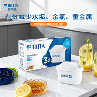 移动端、88VIP:碧然德 滤芯滤滤水壶家用净水器净水壶标准版滤芯套 6枚