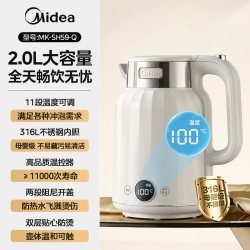 美的 电热水壶烧水壶2025新款家用保温一体316L开水恒温壶2升正品