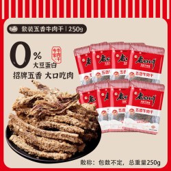 老四川 金角老四川 招牌五香牛肉干散装独立小包装重庆四川特产