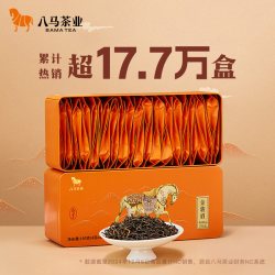 八马 bamatea 八马茶业 特级 金骏眉红茶