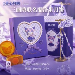 美心 双黄白莲蓉月饼 740g 1盒