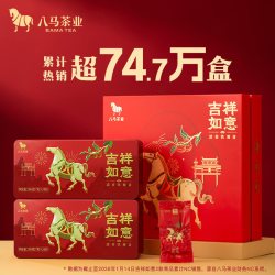 八马 安溪铁观音茶叶清香型兰花香乌龙茶