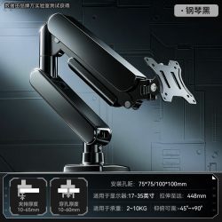 适用于KTC显示器机械臂H24E7 H25T7-3代电竞屏幕升降伸缩悬臂支架
