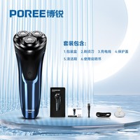 博锐 飞科博锐刮胡刀电动剃须刀男士新款男胡子胡须机礼物款教师节鬓角