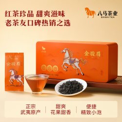 八马 茶叶 武夷金骏眉红茶正品特级小包装送礼茶叶自饮盒装