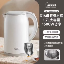 美的 电热水壶一体家用大容量智能烧水壶316L不锈钢食品级电水壶