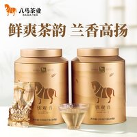 移动端、88VIP：八马 茶业安溪铁观音清香茶叶春茶官方旗舰店252g*2