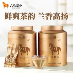 八马 茶业安溪铁观音清香茶叶春茶官方旗舰店252g*2