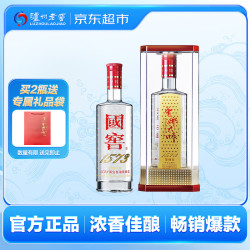 泸州老窖 国窖1573 曾娜大师 52%vol 浓香型白酒 500ml 单瓶装