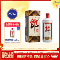 郎酒 郎牌郎酒 普郎 53度酱香型白酒 750mL 单支装 自饮收藏