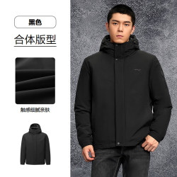 海澜之家 三防轻商务石墨烯蓄热男士羽绒服