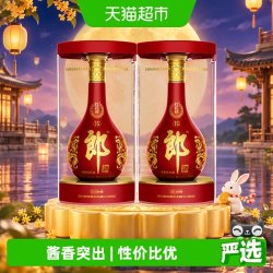郎酒 红花郎15 53%vol 酱香型白酒 500ml*2瓶 礼袋装
