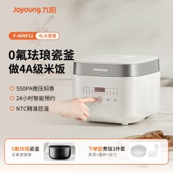 九阳 电饭煲0氟钛瓷内胆微压快煮家用4L多功能煮饭神器2026年新