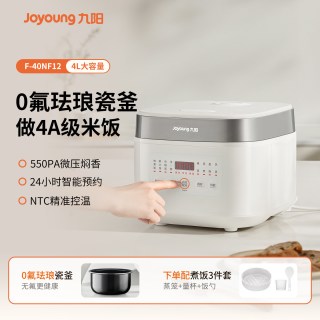 移动端：九阳 电饭煲0氟钛瓷内胆微压快煮家用4L多功能煮饭神器2026年新
