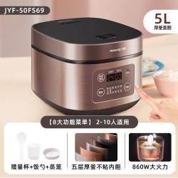 九阳 电饭煲5升新款家用多功能智能煮饭锅商用旗舰店正品6-8人