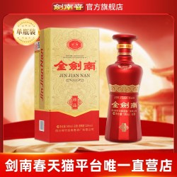剑南春 金剑南珍品 52度500mL 高度纯粮酿造白酒
