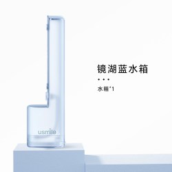usmile C20 便携 洗牙器  米黄色，粉，蓝色，绿，白色，C20镜湖蓝，C20 雪山白，C20 镜湖蓝