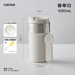 卡罗特 保温杯陶瓷内胆咖啡杯女吸管水杯便携随行保冷杯子男 500ML-双饮咖啡杯-香草白