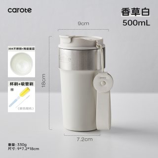 移动端、88VIP：卡罗特 保温杯陶瓷内胆咖啡杯女吸管水杯便携随行保冷杯子男 500ML-双饮咖啡杯-香草白