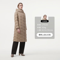 坦博尔 TBF320296A 鹅绒长款连帽羽绒服 卡其米棕 L