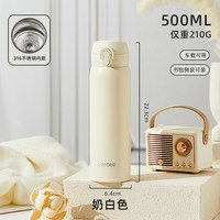 移动端、88VIP:卡罗特 保温杯女杯子男简约大容量儿童上学专用水杯小巧便携