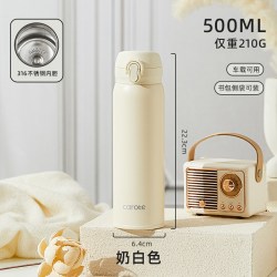 卡罗特 保温杯女杯子男简约大容量儿童上学专用水杯小巧便携
