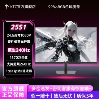移动端：KTC H27P22S 27英寸 IPS G-sync FreeSync 显示器（3840×2160、160Hz、100%sRGB、HDR400）