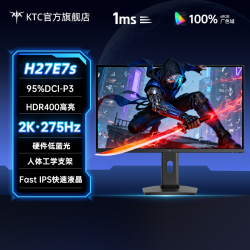 KTC H25B7 5K超清双模120Hz显示器