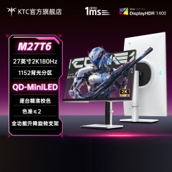 KTC M27T6 QD-MiniLED 27英寸2K180Hz电竞显示器