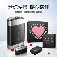移动端：飞利浦 PQ888 电动剃须刀