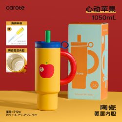 卡罗特 大容量保温杯女冰霸杯巨无霸水杯陶瓷覆层内胆车载吸管杯子