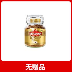 摩可纳 咖啡8号速溶冻干纯黑咖啡美式无蔗糖学生提神咖啡粉