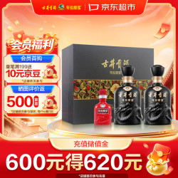 古井贡酒 年份原浆系列 中国香·古8 50%vol 浓香型白酒