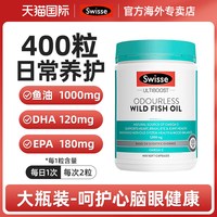 移动端：斯维诗 dha补脑记忆力儿童鱼油中高考备考成人dha儿童青少年