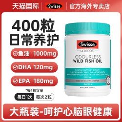 斯维诗 dha补脑记忆力儿童鱼油中高考备考成人dha儿童青少年